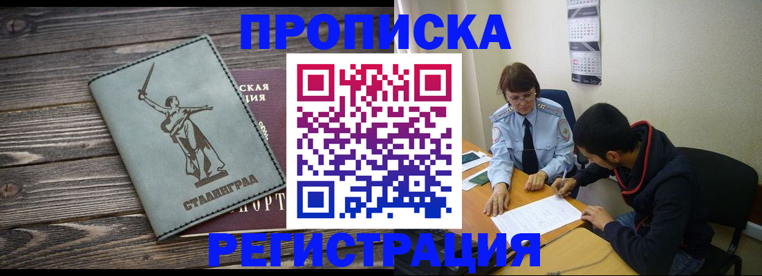 регистрация для дет. сада в Чистополье