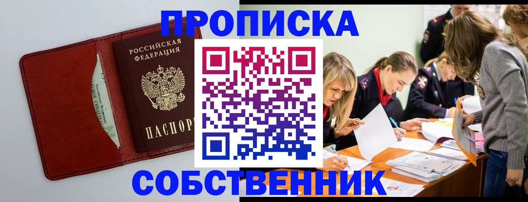 регистрация для школы в Чистополье