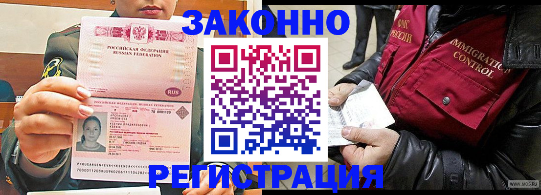 найти адрес прописки в Чистополье