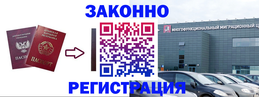 прописка в квартире в Чистополье