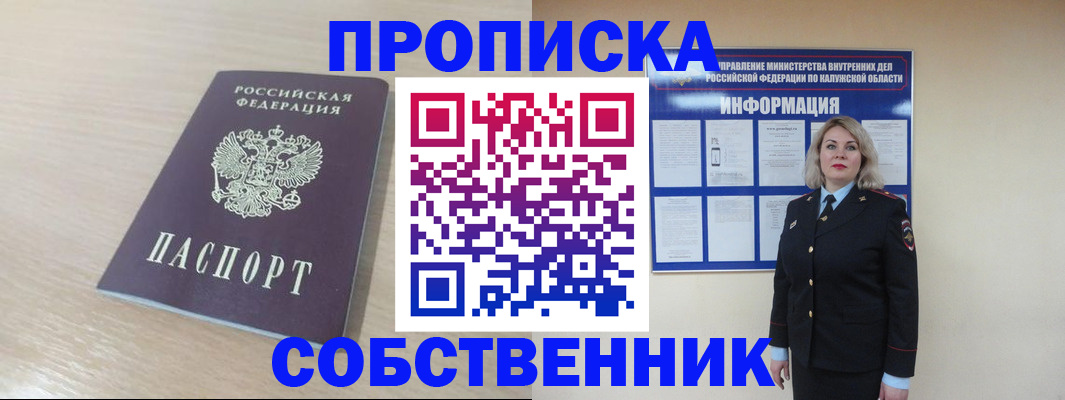 найти адрес прописки в Чистополье