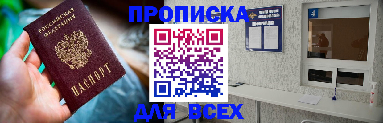 регистрация в Чистополье
